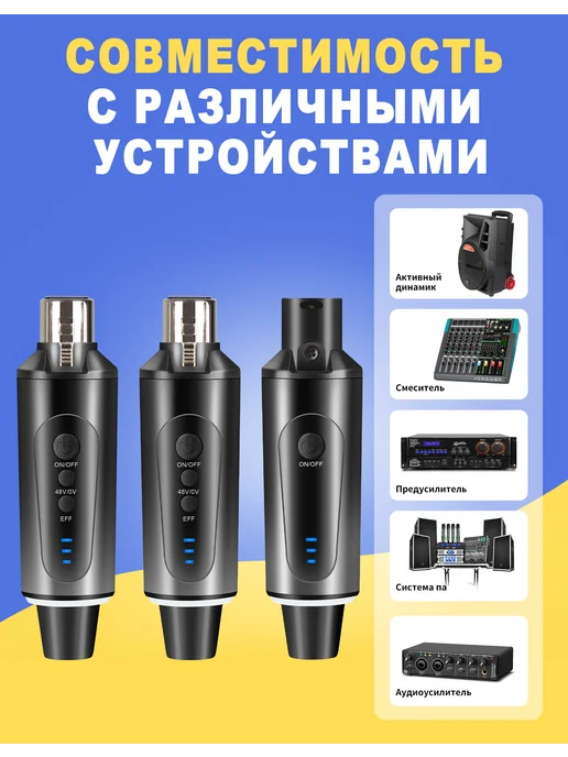 Depusheng 2 беспроводных микрофонных передатчика, вариант, фото 3