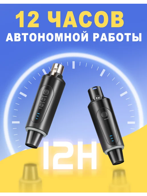 Depusheng 2 беспроводных микрофонных передатчика, вариант, фото 6