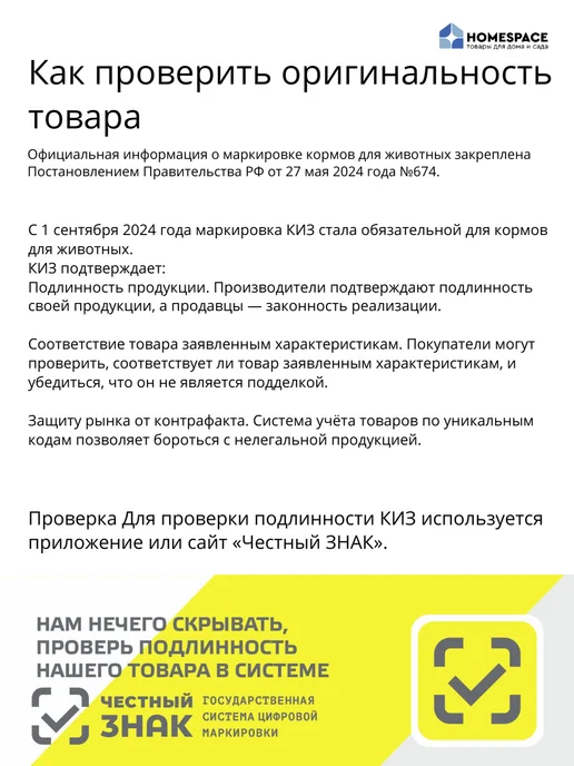 Сухой корм AlphaPet WOW Пищеварением для собак, чувствительное пищеварение, 0,9 кг, фото 2