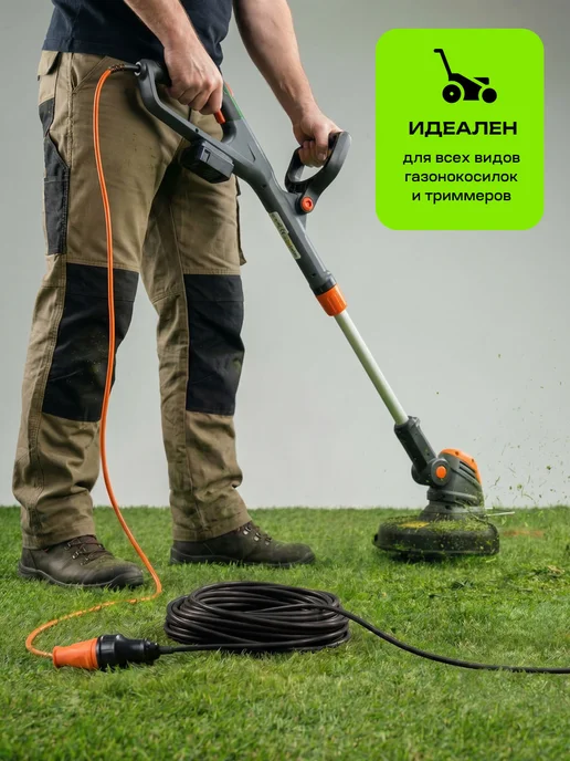 Greatmark Удлинитель 30 метров силовой ПВС 2x1,5 для газонокосилки, 2x1.5, 50 м, фото 5