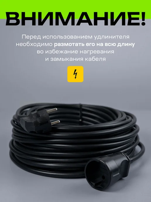 Greatmark Удлинитель 30 метров силовой ПВС 2x1,5 для газонокосилки, 2x1.5, 50 м, фото 7