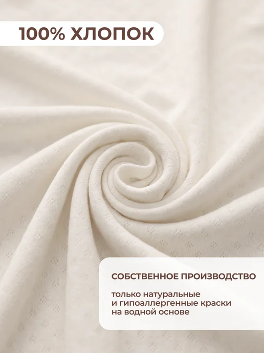 Rabiko Майки для малышей, вариант, фото 7