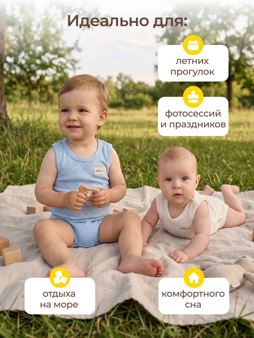Rabiko Боди майки для новорожденных, голубой, фото 2
