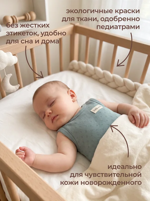 Rabiko Боди майки для новорожденных, голубой, фото 4