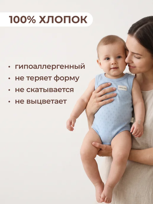 Rabiko Боди майки для новорожденных, голубой, фото 7