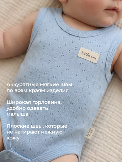 Rabiko Боди майки для новорожденных, голубой, фото 8