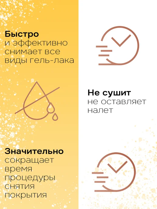 ESTELICA Professional Жидкость для снятия гель лака ACTIVE 1000 мл, 1000 мл, фото 2