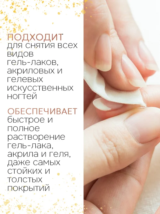 ESTELICA Professional Жидкость для снятия гель лака ACTIVE 1000 мл, 1000 мл, фото 4