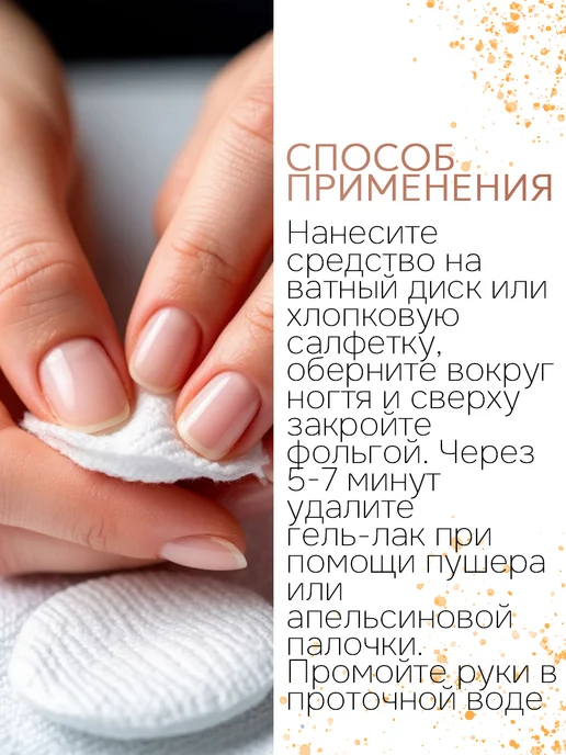 ESTELICA Professional Жидкость для снятия гель лака ACTIVE 1000 мл, 1000 мл, фото 5
