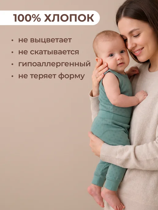 Rabiko Ползунки для новорожденных, голубой, фото 2