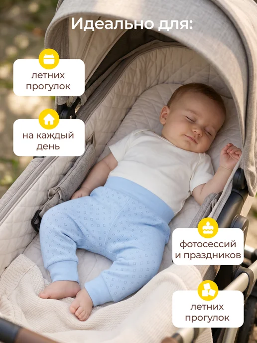 Rabiko Ползунки для новорожденных, голубой, фото 3