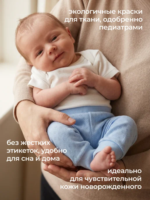 Rabiko Ползунки для новорожденных, голубой, фото 4