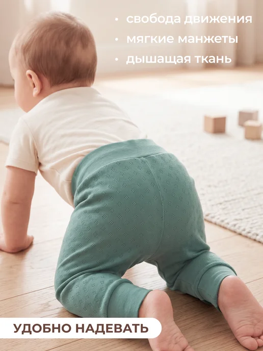 Rabiko Ползунки для новорожденных, голубой, фото 5