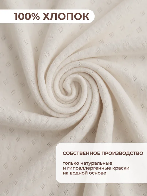 Rabiko Ползунки для новорожденных, голубой, фото 6
