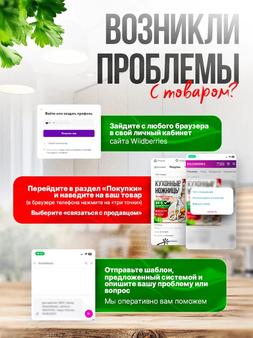 Hasami Ножницы кухонные многофункциональные для курицы рыбы мяса, вариант, фото 7
