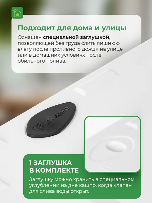 La Decoro Кашпо напольное высокое для цветов 12 л, 19 л, фото 4
