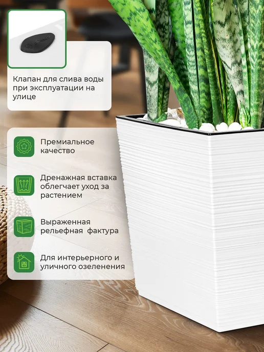 La Decoro Кашпо напольное высокое для цветов 12 л, 19 л, фото 5