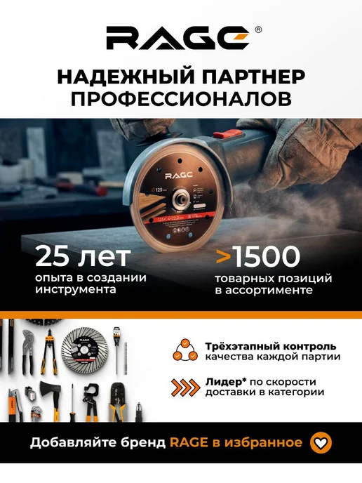 Rage Биты магнитные двухсторонние с ограничителем PZ2x65мм 2 шт, 2x65 мм, 2 шт, фото 6