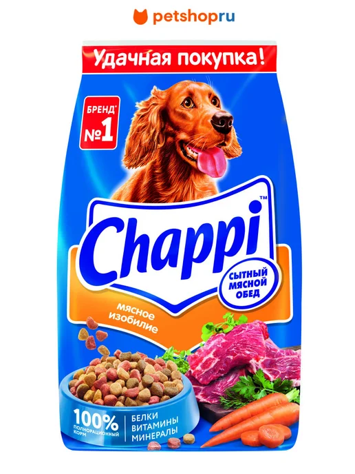 Сухой корм CHAPPI Изобилие для собак, взрослые, мясо, 2,5 кг, фото 2
