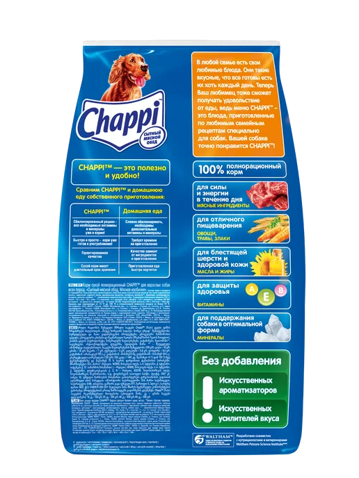 Сухой корм CHAPPI Изобилие для собак, взрослые, мясо, 2,5 кг, фото 3