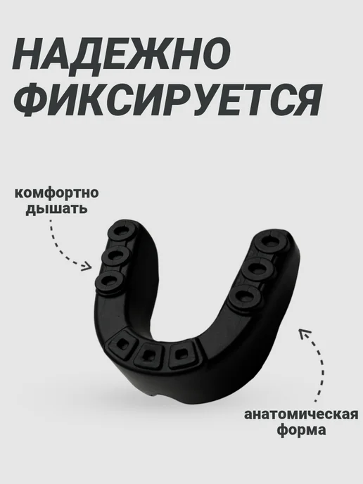 TOMORROW STAR Капа боксерская черно-белая ProGuard, черный, фото 2