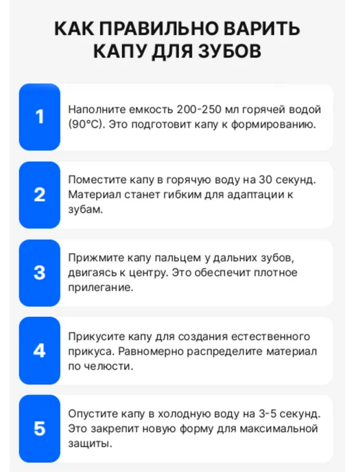 TOMORROW STAR Капа боксерская черно-белая ProGuard, черный, фото 3
