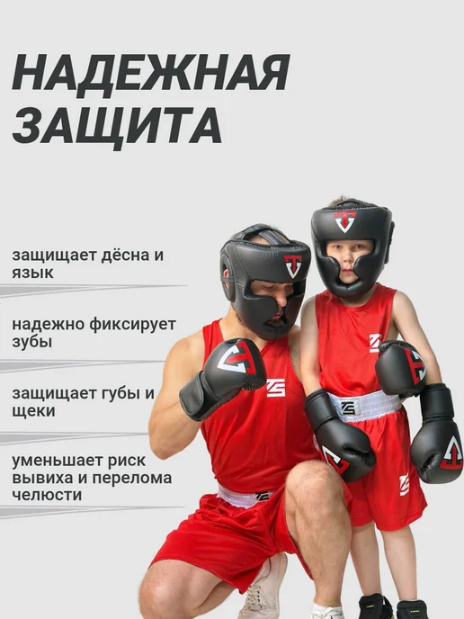 TOMORROW STAR Капа боксерская черно-белая ProGuard, черный, фото 4