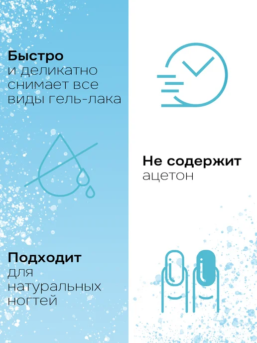 ESTELICA Professional Жидкость для снятия гель лака DELICATE 500 мл, 500 мл, фото 2