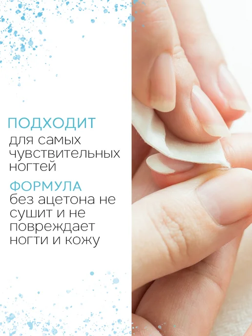 ESTELICA Professional Жидкость для снятия гель лака DELICATE 500 мл, 500 мл, фото 4