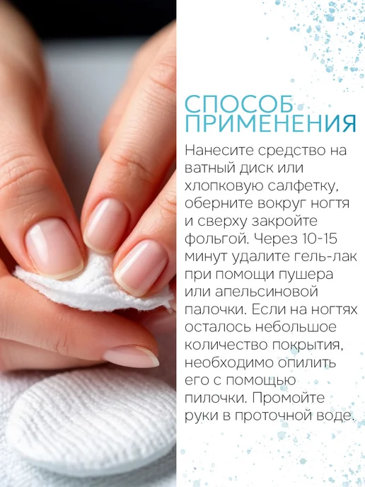 ESTELICA Professional Жидкость для снятия гель лака DELICATE 500 мл, 500 мл, фото 5