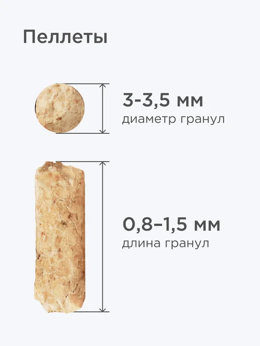 NAPKINS Древесный наполнитель для кошек комкующийся 18 л 6 кг, 80 л, 20 кг, фото 3