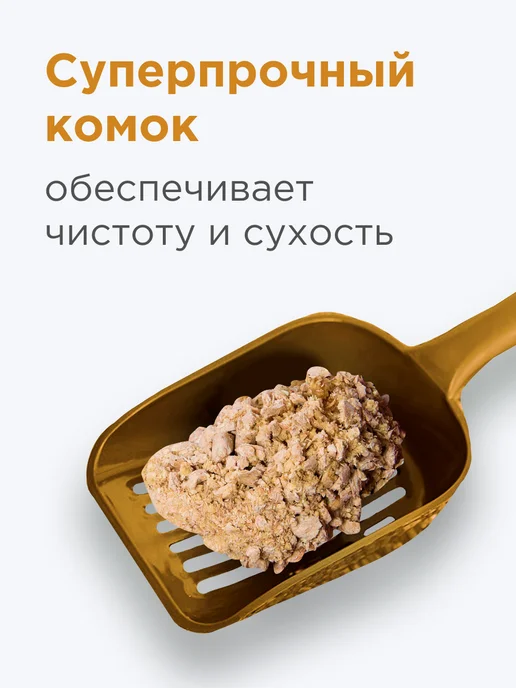 NAPKINS Древесный наполнитель для кошек комкующийся 18 л 6 кг, 80 л, 20 кг, фото 5