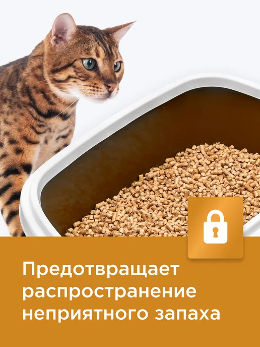 NAPKINS Древесный наполнитель для кошек комкующийся 18 л 6 кг, 80 л, 20 кг, фото 6