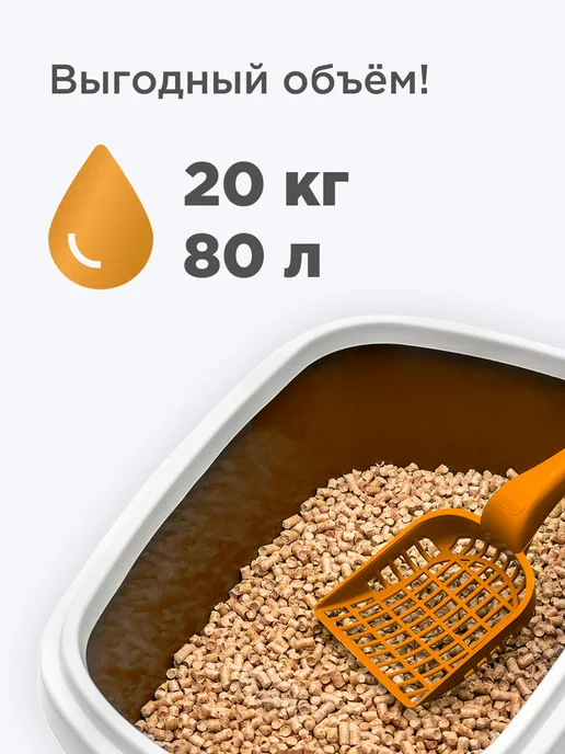 NAPKINS Древесный наполнитель для кошек комкующийся 18 л 6 кг, 80 л, 20 кг, фото 7