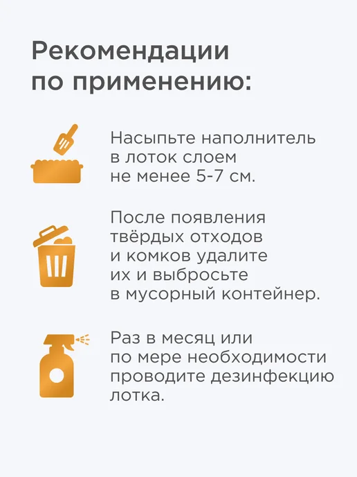 NAPKINS Древесный наполнитель для кошек комкующийся 18 л 6 кг, 80 л, 20 кг, фото 8