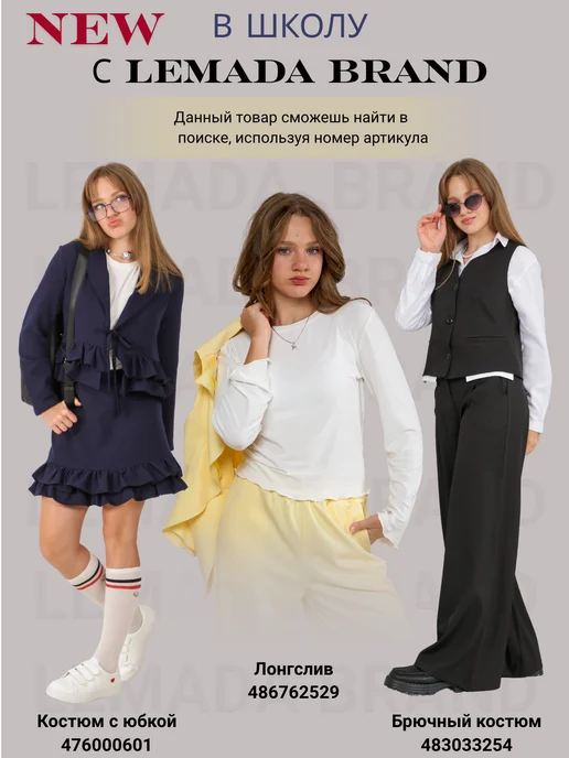 LEMADA BRAND Костюм спортивный с полосками для подростка, серый, фото 5