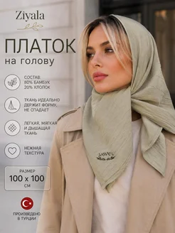 Платок жатка однотонный тонкий на голову