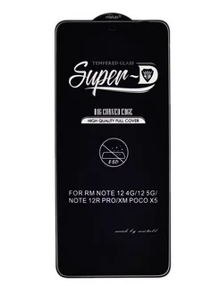 MIETUBL Защитное стекло Super-D Xiaomi Redmi Note 12 4G Poco X5 1шт