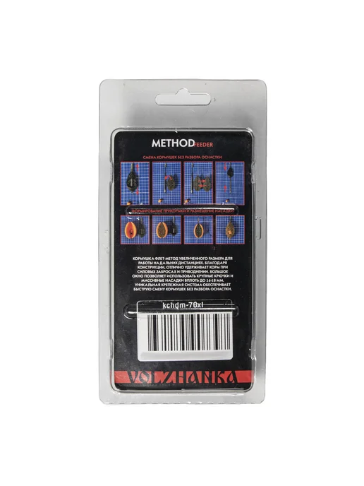 Волжанка Кормушка "Carp Hammer Distance Method XL" 70гр (2 шт уп), 80 г, 2 шт, фото 8