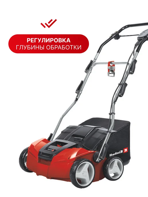 Einhell Аэратор-скарификатор GE-SA 1435, арт. 3420561, вариант, фото 2