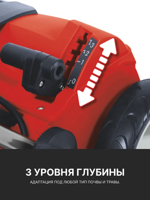 Einhell Аэратор-скарификатор GE-SA 1435, арт. 3420561, вариант, фото 3