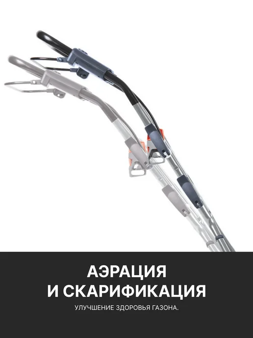 Einhell Аэратор-скарификатор GE-SA 1435, арт. 3420561, вариант, фото 4