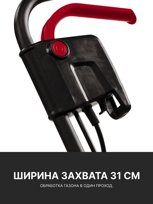 Einhell Аэратор-скарификатор GC-SA 1231 1, Аэратор-скарификатор арт. 3420640, фото 4