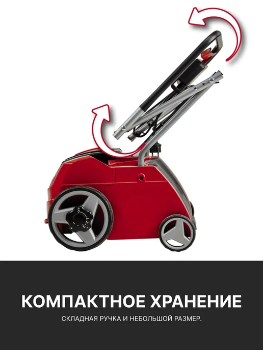 Einhell Аэратор-скарификатор GC-SA 1231 1, Аэратор-скарификатор арт. 3420640, фото 5