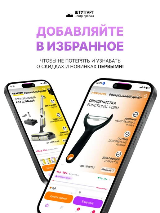 Einhell Аэратор-скарификатор GC-SA 1231 1, Аэратор-скарификатор арт. 3420640, фото 8