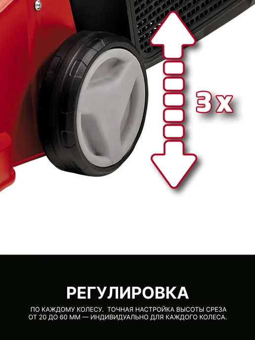 Einhell Газонокосилка электрическая GC-EM 1032 3400257, арт. 3400257, фото 5