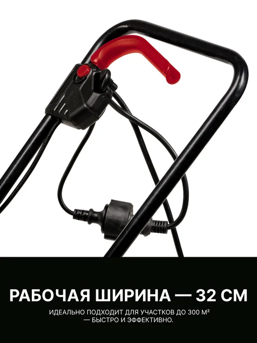 Einhell Газонокосилка электрическая GC-EM 1032 3400257, арт. 3400257, фото 7