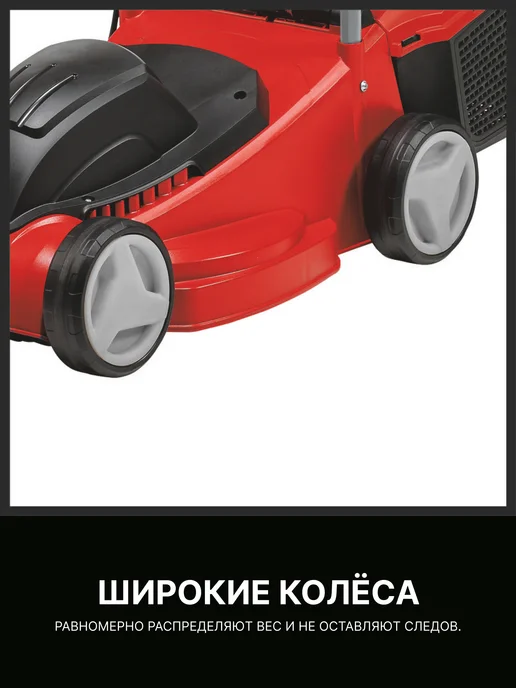Einhell Газонокосилка электрическая GC-EM 1032 3400257, арт. 3400257, фото 8
