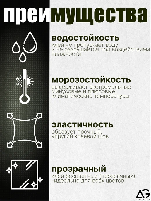 ИП Чистяков Ремкомплект пвх клей для бассейна ремонтный набор сапборда, белый, 2 шт, фото 5