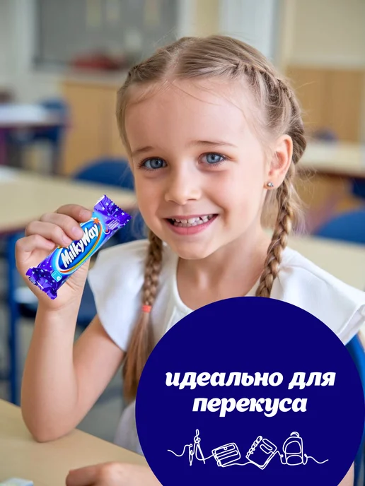 Kitkat Батончики шоколадные Милки вэй 26 грамм 36 шт, 36 шт, фото 3